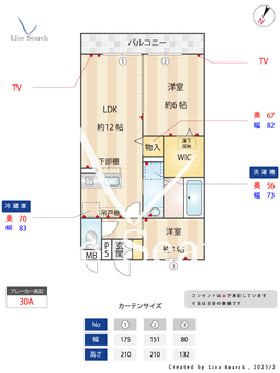 プランドール谷中C 106 【埼玉県三郷中央駅】 の間取り図
