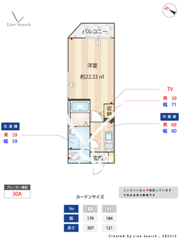 アローサル目黒 203 【東京都目黒駅】 の間取り図