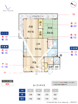 Chanter 202 【兵庫県阪急伊丹線「稲野」】 の間取り図