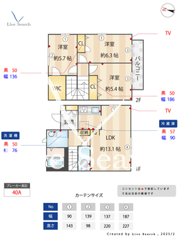 サンファミリー 101 【神奈川県都筑ふれあいの丘駅】 の間取り図