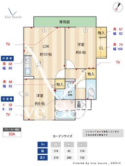 GRAND SOREIL 101 【神奈川県淵野辺駅】 の間取り図