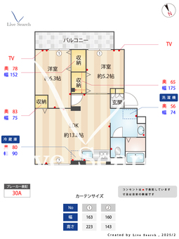 ファーストターフ鎌取C 205 【千葉県鎌取駅徒歩10分】 の間取り図