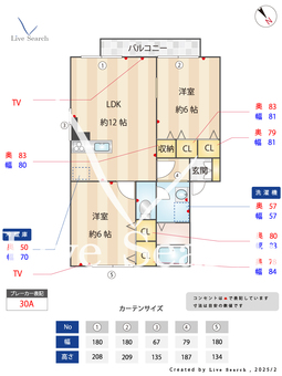 ドリームマウンテンF 101 【千葉県京成電鉄千原線おゆみ野駅徒歩5分】 の間取り図