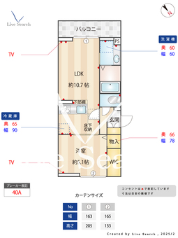グレイシャス大宮 303 【埼玉県京浜東北・根岸線　大宮駅　徒歩25分】 の間取り図