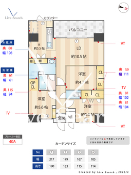 S-RESIDENCE伊都Attirant 1105 【福岡県九大学研都市駅】 の間取り図
