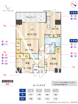 S-RESIDENCE伊都Attirant 1111 【福岡県九大学研都市駅】 の間取り図