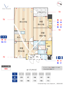 S-RESIDENCE伊都Attirant 1110 【福岡県九大学研都市駅】 の間取り図