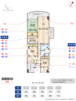 東海マンション奈多 701 【福岡県奈多駅】 の間取り図