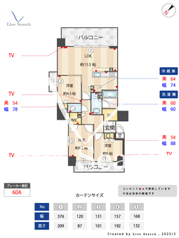 ワコーレKOBE大開駅前 404 【兵庫県神戸高速東西線　大開】 の間取り図