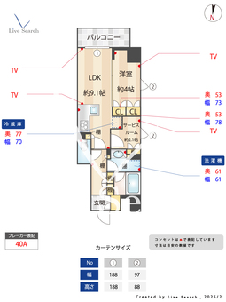グランパセオ両国Ⅲ 201 【東京都両国】 の間取り図