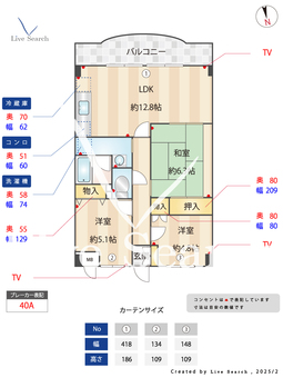 グレースアベニュー桜木 302 【千葉県桜木駅】 の間取り図