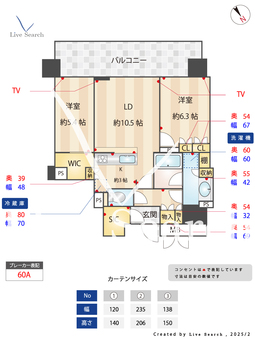 ブランズタワー御堂筋本町 1808 【大阪府本町駅】 の間取り図