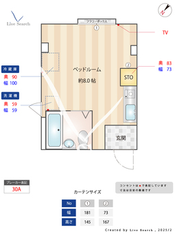 増田ビル 301 【東京都中野駅】 の間取り図