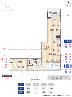 メゾン・ド・フォレナ 101 【東京都御嶽山駅】 の間取り図
