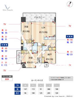 プレサンスロジェ新梅田 205 【大阪府福島駅】 の間取り図