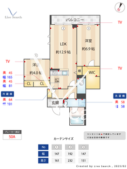 メゾン・ド・フォレナ 102 【東京都御嶽山駅】 の間取り図