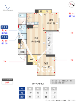 メゾン・ド・フォレナ 203 【東京都東急池上線　御嶽山】 の間取り図