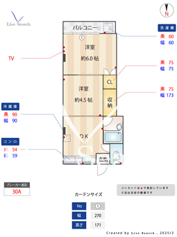 ルピナスビル 206 【東京都つくばＥＸ　青井駅】 の間取り図