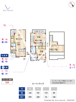 カラード　ペンシルズ 102 【神奈川県市が尾駅】 の間取り図