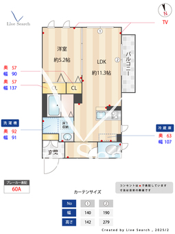 ソレイユ 103 【東京都江戸川】 の間取り図