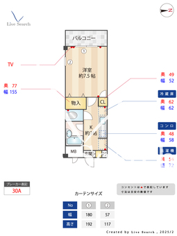 サマービレッジ 107 【東京都武蔵小金井駅】 の間取り図