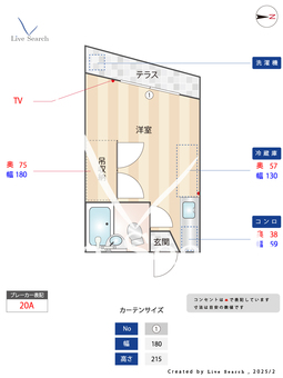 コミヤ方南ハイム 102 【東京都方南町】 の間取り図