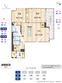 メゾン・ド・フォレナ 303 【東京都御嶽山駅】 の間取り図