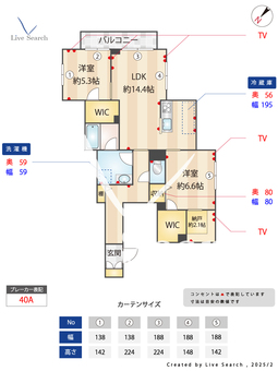 メルヴェールコート東中野 201 【東京都東中野駅】 の間取り図