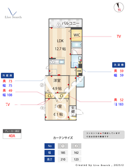 ルリアン 301 【神奈川県新川崎駅】 の間取り図