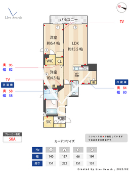 メゾン・ド・フォレナ 103 【東京都御嶽山駅】 の間取り図