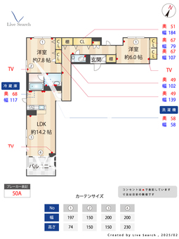 メゾン・ド・フォレナ 201 【東京都御嶽山駅】 の間取り図