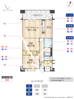 クラシオン草香江 614 【福岡県六本松駅】 の間取り図