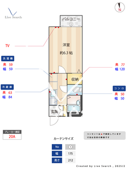 パークステュディオ堀切菖蒲園A 201 【東京都堀切菖蒲園駅】 の間取り図