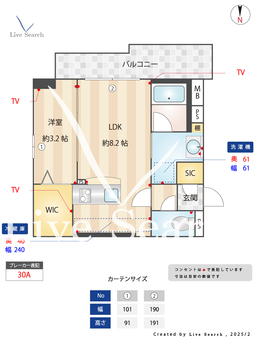 Q-STAGE姪浜 1001 【福岡県姪浜駅】 の間取り図