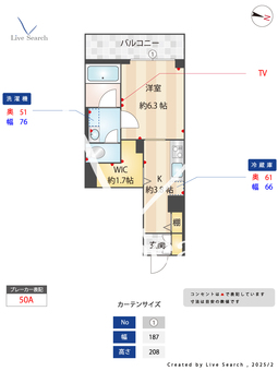 ザ・ふじみ野 103 【埼玉県ふじみ野】 の間取り図