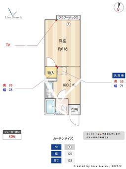リバーシティ 207 【東京都東久留米駅】 の間取り図