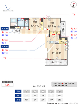 メゾン・ド・フォレナ 205 【東京都御嶽山駅】 の間取り図