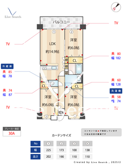 日神パレステージ東川口ヒルパーク　670193R 705 【埼玉県東川口駅】 の間取り図