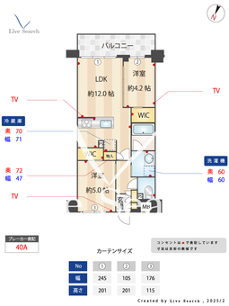 KNOCKS弥生台桜テラス 602 【神奈川県弥生台駅】 の間取り図