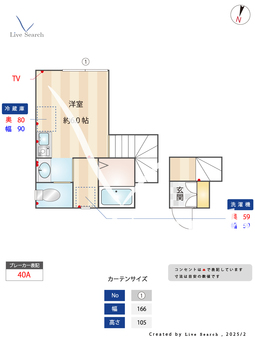 ベレガンス草加 201 【埼玉県新田駅】 の間取り図