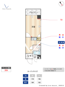 グランヴァン武蔵小山 501 【東京都東急目黒線 武蔵小山駅】 の間取り図