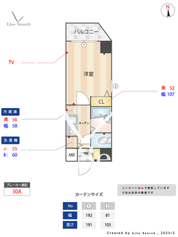 OLIO北千束 604 【東京都洗足駅】 の間取り図