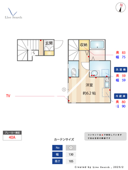 ベレガンス草加 203 【埼玉県新田駅】 の間取り図