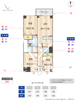 新宿スカイプラザ 607 【東京都東新宿駅】 の間取り図