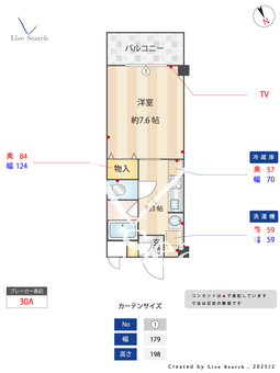 秋津中央ビル 308 【東京都秋津駅】 の間取り図