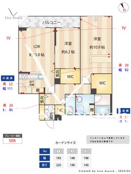 シャーメゾンステージ綱島 107 【神奈川県綱島駅】 の間取り図