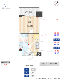 シティタワー武蔵小山　レジデンス棟 702 【東京都武蔵小山駅】 の間取り図