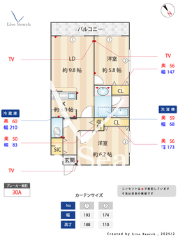 ヴェールメゾン篠原 301 【福岡県筑前前原駅】 の間取り図