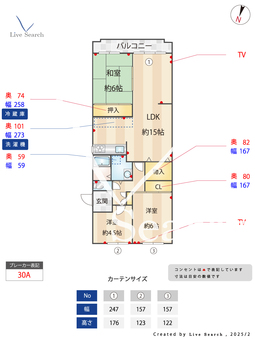 北御影ビラ 102 【兵庫県阪急神戸本線「御影」駅 徒歩7分】 の間取り図