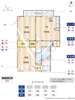 パルティール 101 【八潮駅】 の間取り図